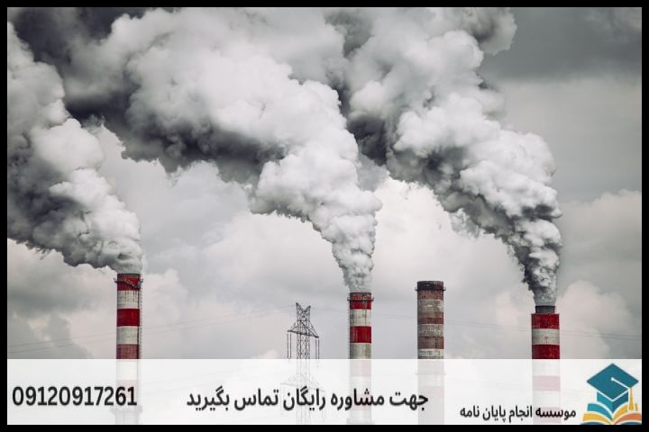 انجام پایان نامه رشته جغرافیا مخاطرات محیطی + تضمینی — تصویر 2