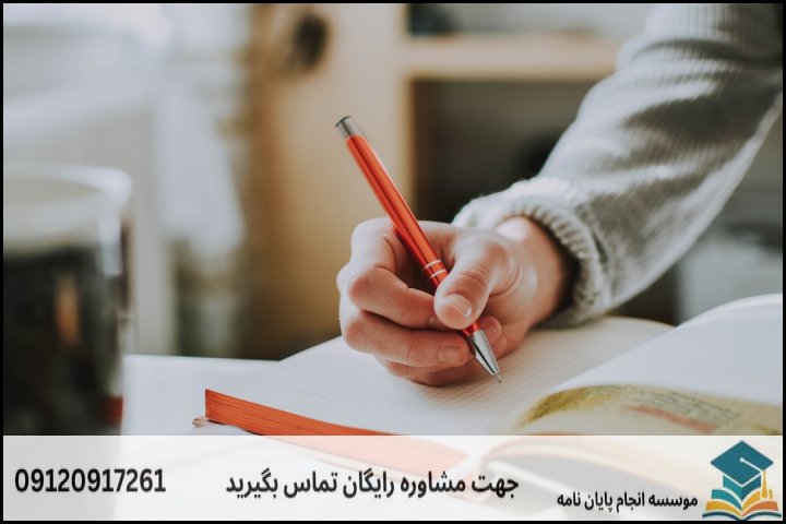 ادبیات پایداری چیست و نگارش پایاننامه آن چه تفاوتی دارد؟