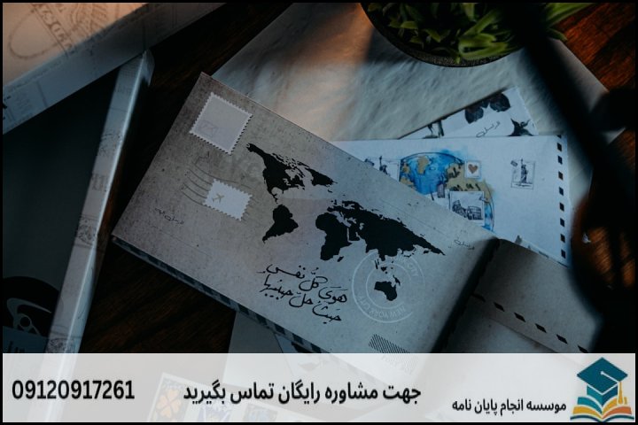 مراحل ۵گانه ساختار استاندارد پایاننامه ژئوپلیتیک