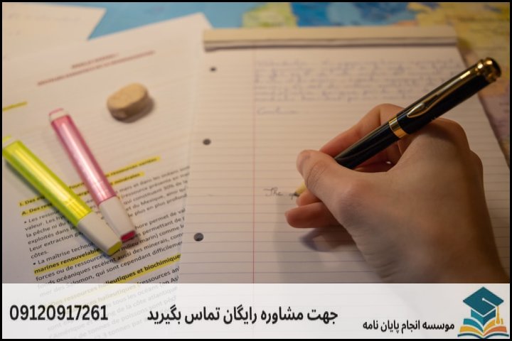چارچوبهای نظری کاربردی در پژوهشهای ادبیات مقاومت