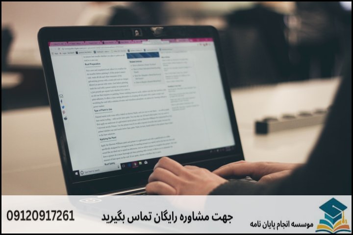 انجام پایان نامه رشته زبان شناسی روانشناختی + تضمینی