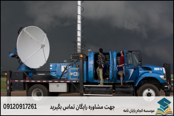انجام پایان نامه رشته آب و هواشناسی محیطی + تضمینی