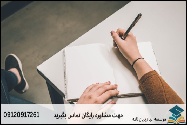 مراحل شش‌گانه اجرای پژوهش تجربی در سایکولینگویستیکس