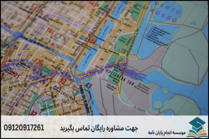 ماهیت و تفاوت‌های اصلی پایان‌نامه آمایش شهری