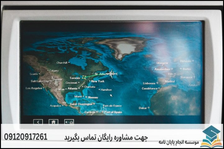 انجام پایان نامه رشته سنجش از دور + تضمینی