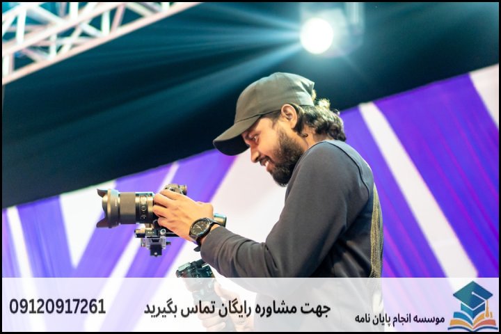نحوه انتخاب موضوع کاربردی و دادهمحور