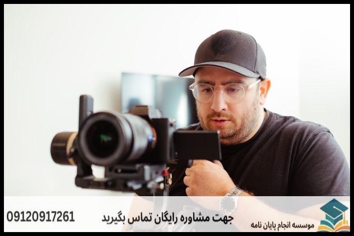 انجام پایان نامه رشته سیستم اطلاعات جغرافیایی + تضمینی — تصویر 2