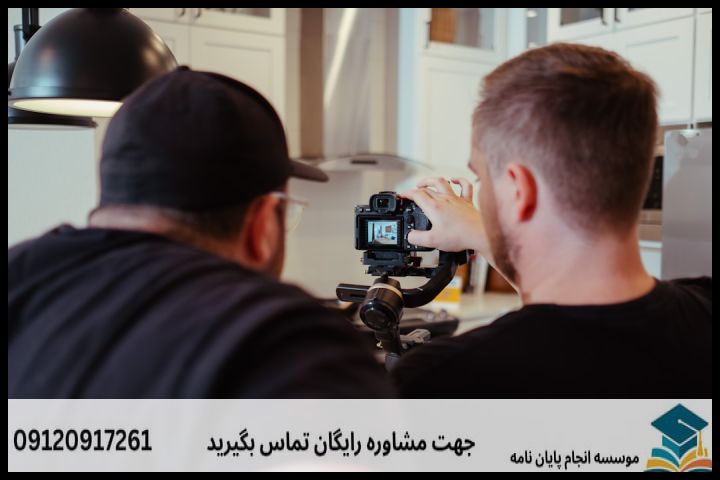 انجام پایان نامه رشته سنجش از دور مطالعات دفاعی + تضمینی — تصویر 1
