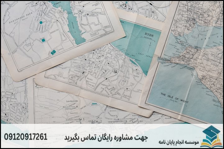 ۱. ماهیت و چارچوب کلی پایان‌نامه برنامه‌ریزی کالبدی - فضایی