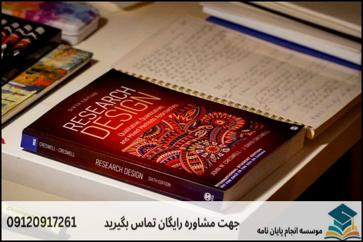 ۲. نقشه راه ۵ گام اصلی انجام پایاننامه ژئوتوریسم