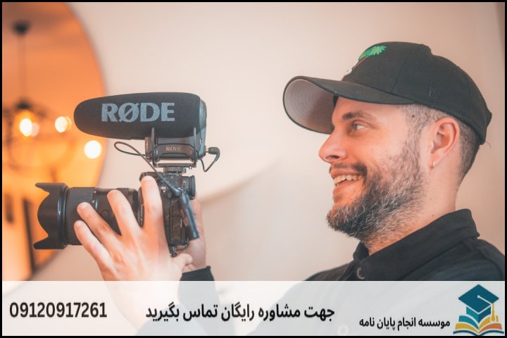 انجام پایان نامه رشته ادبیات عامه + تضمینی