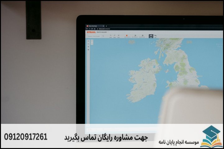 ابزارها و نرمافزارهای تخصصی مورد نیاز