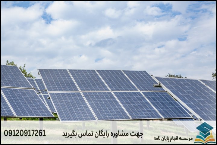 انجام پایان نامه رشته جغرافیا مدیریت توسعه پایدار روستایی + تضمینی