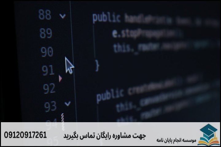 طراحی یک آزمایش نمونه: تکلیف تصمیم‌گیری واژگانی (Lexical Decision Task)