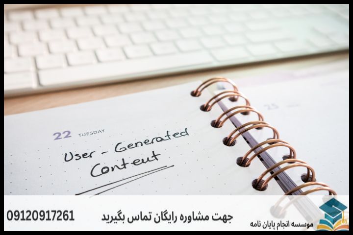 انجام پایان نامه رشته تربیت بدنی سازگارانه و ورزش معلولین + تضمینی — تصویر 1