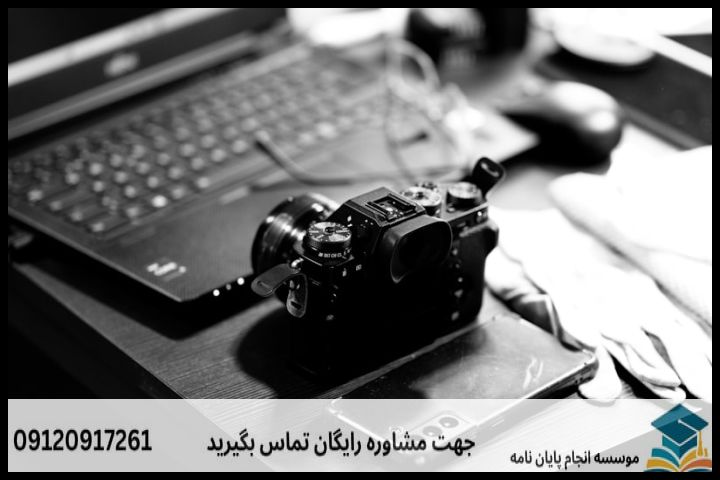 انجام پایان نامه رشته جامعه شناسی انقلاب اسلامی + تضمینی — تصویر 2