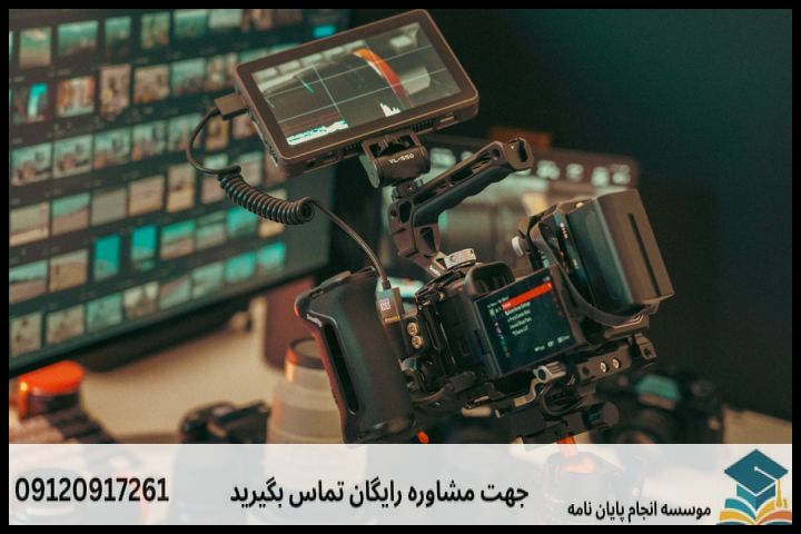 انجام پایان نامه رشته مطالعات فرهنگی + تضمینی — تصویر 2