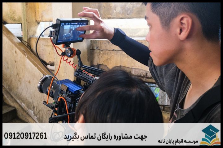 انجام پایان نامه رشته تاریخ اسناد و مدارک آرشیوی + تضمینی — تصویر 2