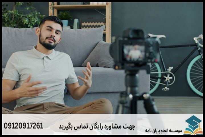 انجام پایان نامه رشته مطالعات جوانان + تضمینی — تصویر 2