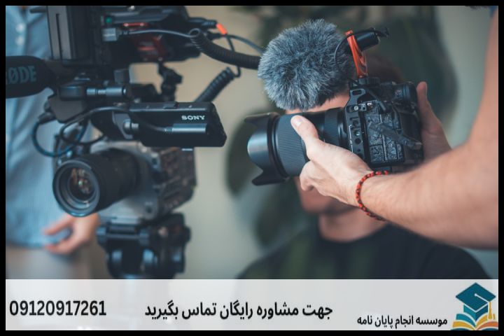 انجام پایان نامه رشته مطالعات خاورمیانه وشمال آفریقا + تضمینی — تصویر 3