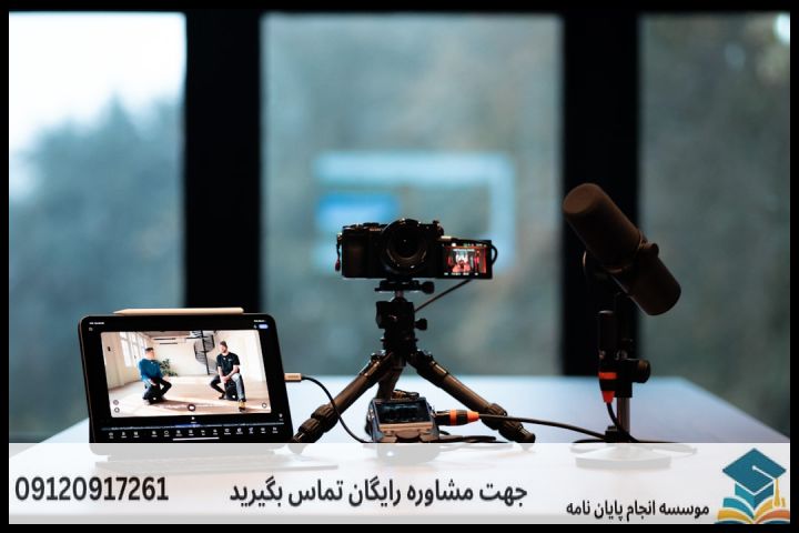 انجام پایان نامه رشته ترویج و آموزش کشاورزی + تضمینی — تصویر 1