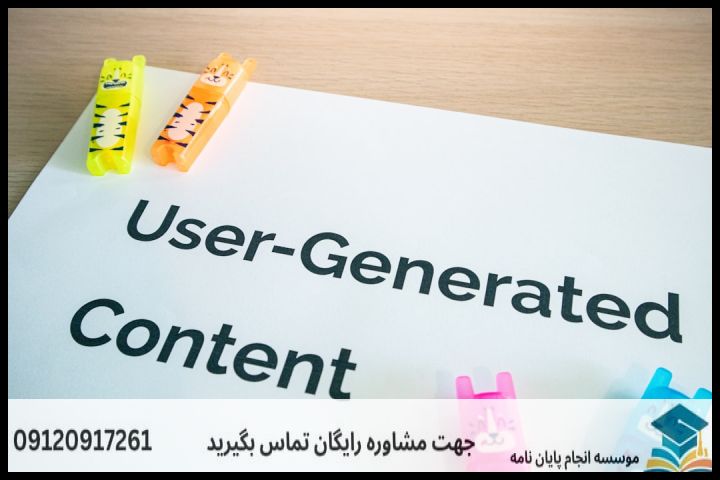 انجام پایان نامه در شیروان + مشاوره، نگارش و اصلاح [ارشد و دکتری] — تصویر 1