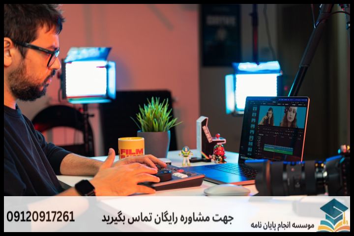پروپوزال نویسی چگونه انجام می‌شود در اقتصاد — تصویر 2