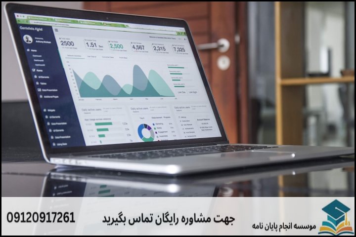 چالشها و نکات کلیدی در تحلیل آماری اقتصاد