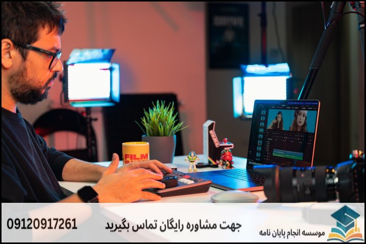 انجام پایان نامه پرستاری