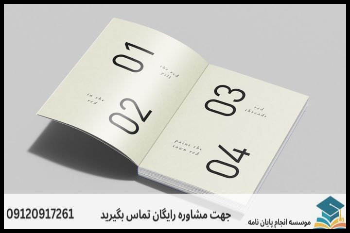 سلام دنیا! — تصویر 1